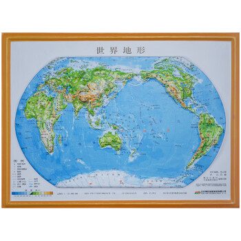 世界地形