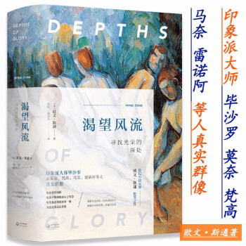 渴望風(fēng)流 渴望風(fēng)流