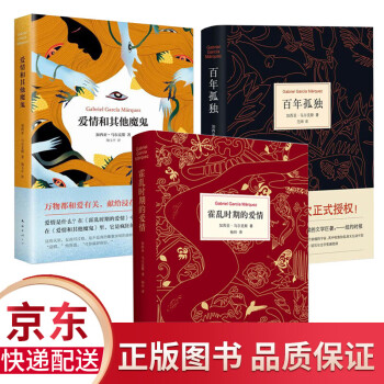 《百年孤獨(dú)》讀后感800字：探索布恩迪亞家族的傳奇興衰，這本書(shū)如何讓我們反思人類的悲歡離合？