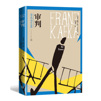 審判圖書