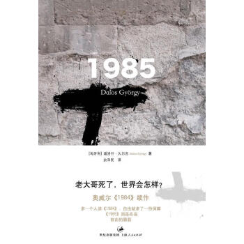 1985