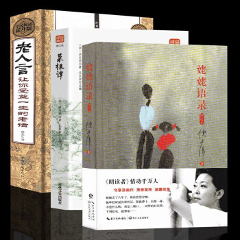 海棠依舊