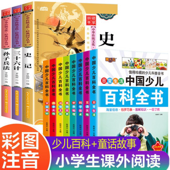 百問百答