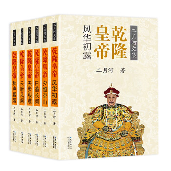 天步艱難