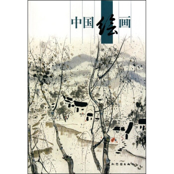 中國繪畫