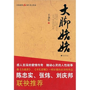 大腳姥姥