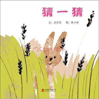 彩色游戲