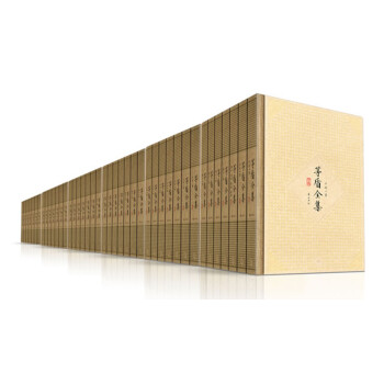 茅盾全集
