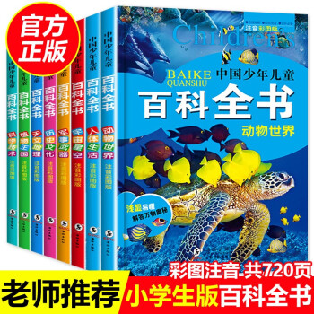 科學技術(shù) 科學技術(shù)