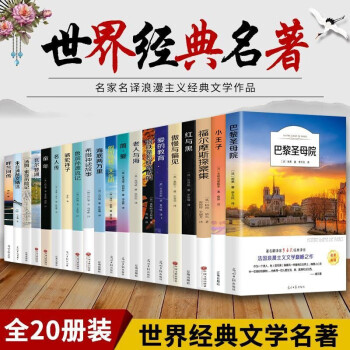 《愛的教育》讀后感500字：情感的紐帶，揭示愛與教育如何塑造溫暖人生！