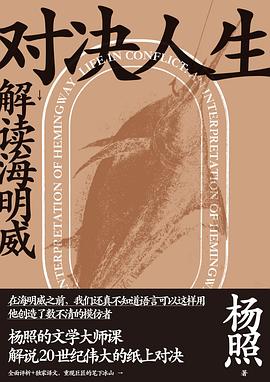 對(duì)決人生