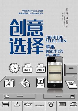 創(chuàng)意選擇 創(chuàng)意選擇