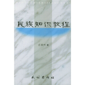 知識教程