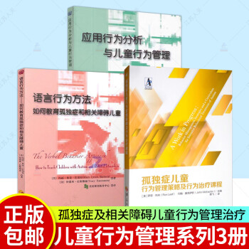 兒童發(fā)展