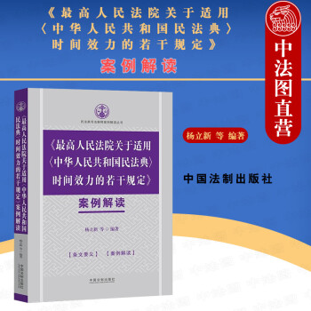 案例解讀