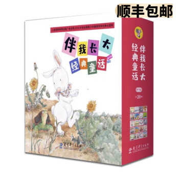 三只蝴蝶