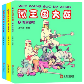 哪吒鬧海
