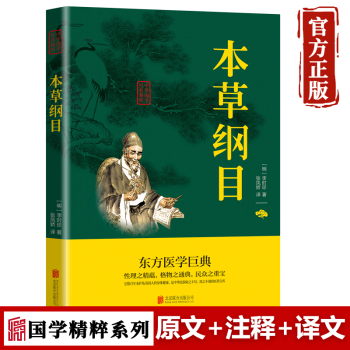 《隋唐演義》讀后感600字：亂世傳奇，揭示隋唐英雄的風(fēng)云人生！