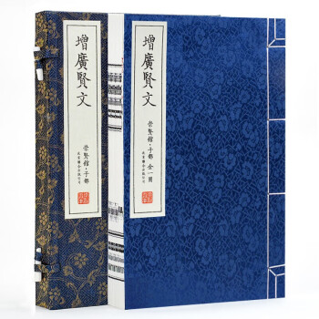 《增廣賢文》讀后感600字：探尋古代智慧的瑰寶，人物心聲的共鳴與生活智慧的碰撞，一場穿越時空的深度閱讀之旅！