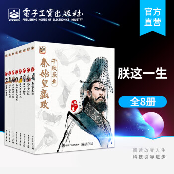 朕這一生