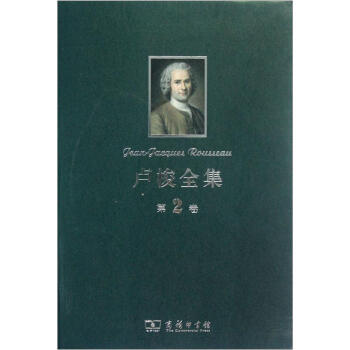 盧梭全集