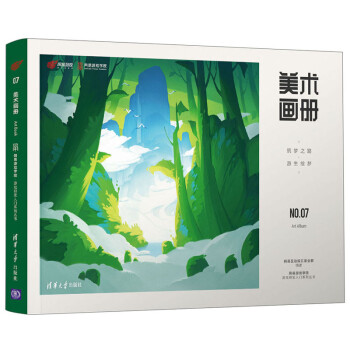 美術(shù)畫冊(cè) 美術(shù)畫冊(cè)