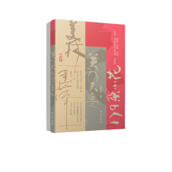 關(guān)門夫妻 關(guān)門夫妻