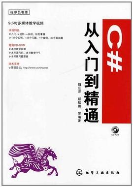 程序員書庫