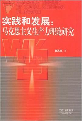 實(shí)踐和發(fā)展