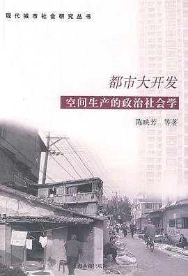都市大開(kāi)發(fā) 都市大開(kāi)發(fā)