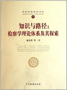 知識(shí)與路徑