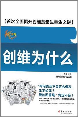 創維為什么
