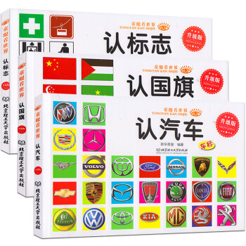 童眼看世界