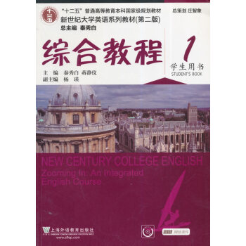 成長吧少年