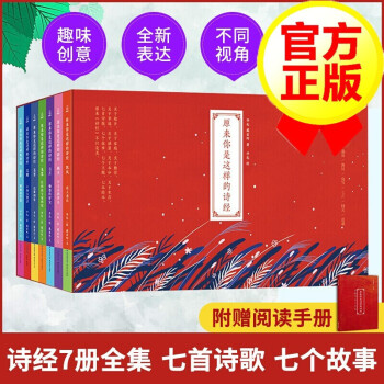 小漁夫娶親