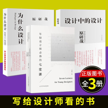 為什么設(shè)計(jì)