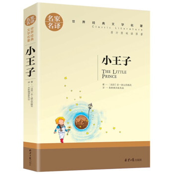 巴黎圣母院