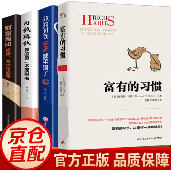 灰塵的旅行