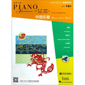 表演秀系列