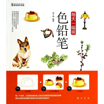 每天一幅畫