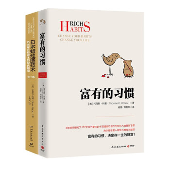 新金融評論