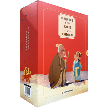 中國好故事