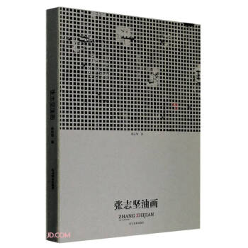 張志堅(jiān)油畫(huà)