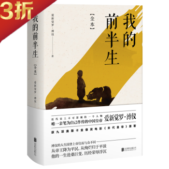 《我的前半生》讀后感400字：前半生的風雨與陽光，人物情感的波瀾起伏，一場關于成長與挑戰的深度剖析！