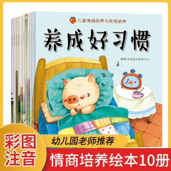 媽媽我能行
