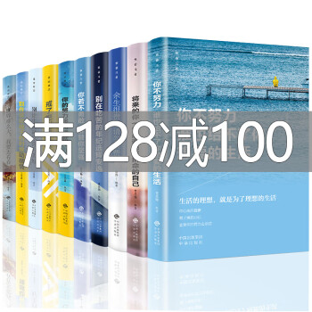 馬云的功守
