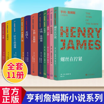 華盛頓廣場
