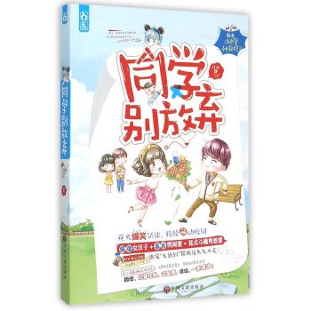 同學別放棄