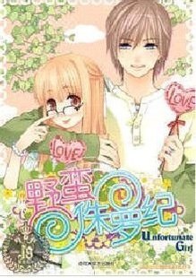 野蠻侏羅紀