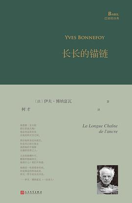 長(zhǎng)長(zhǎng)的錨鏈